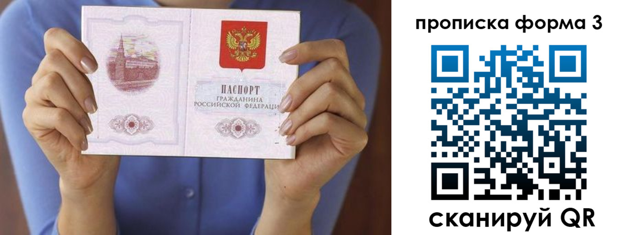 где прописаться в Ненецком АО