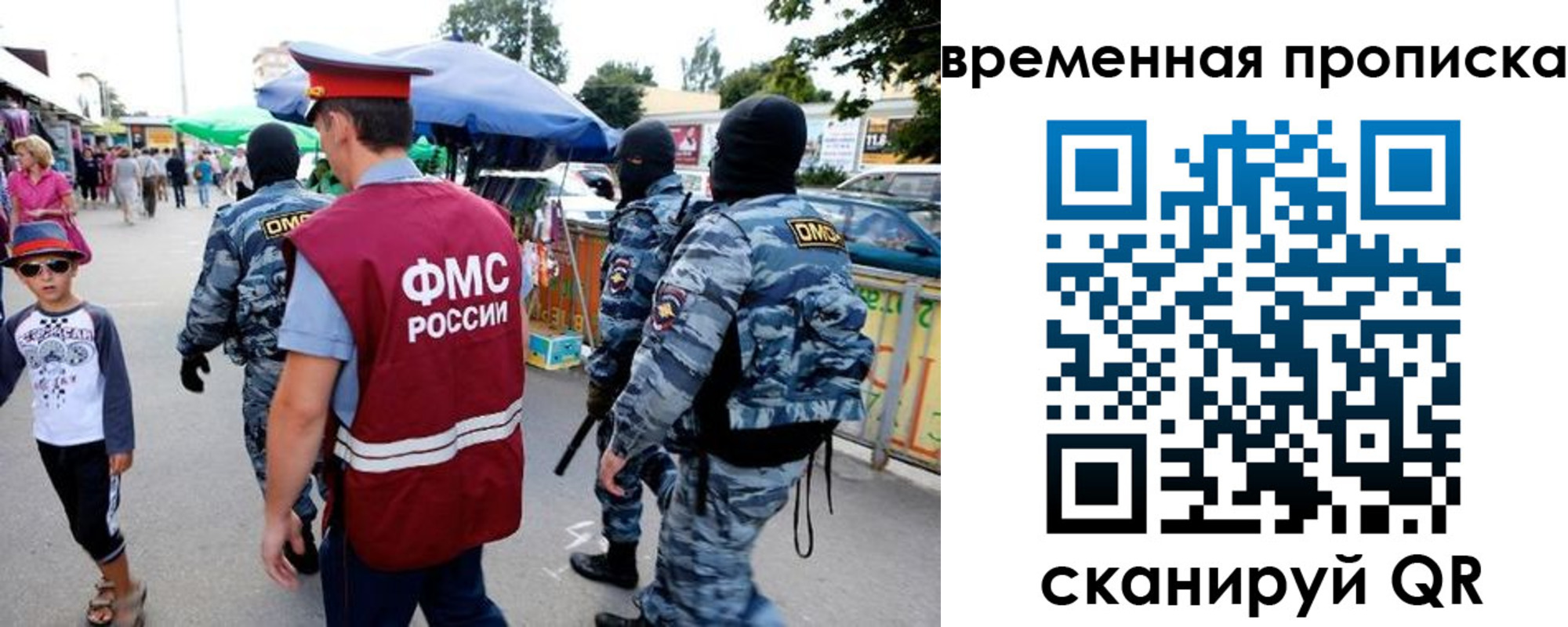 купить прописку в Ненецком АО