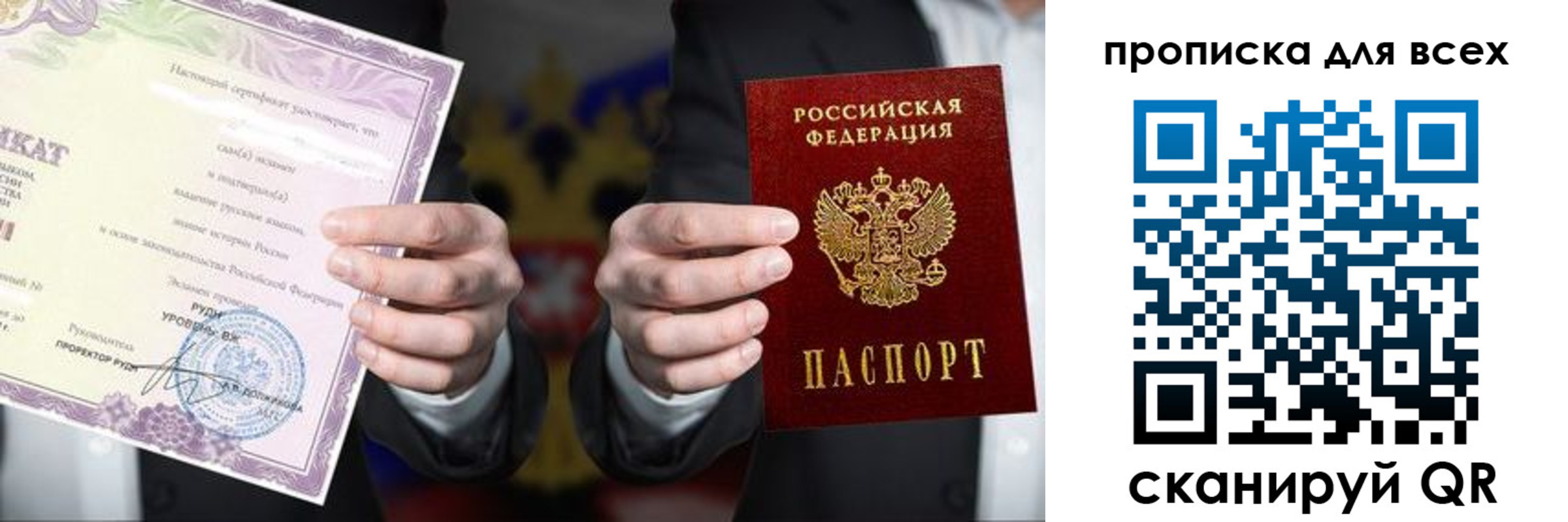 прописка для военкомата в Ненецком АО