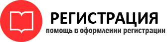 прописка в Ненецком АО id756676